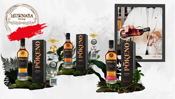 Exclusive Holiday Treat for Whisky Lovers!